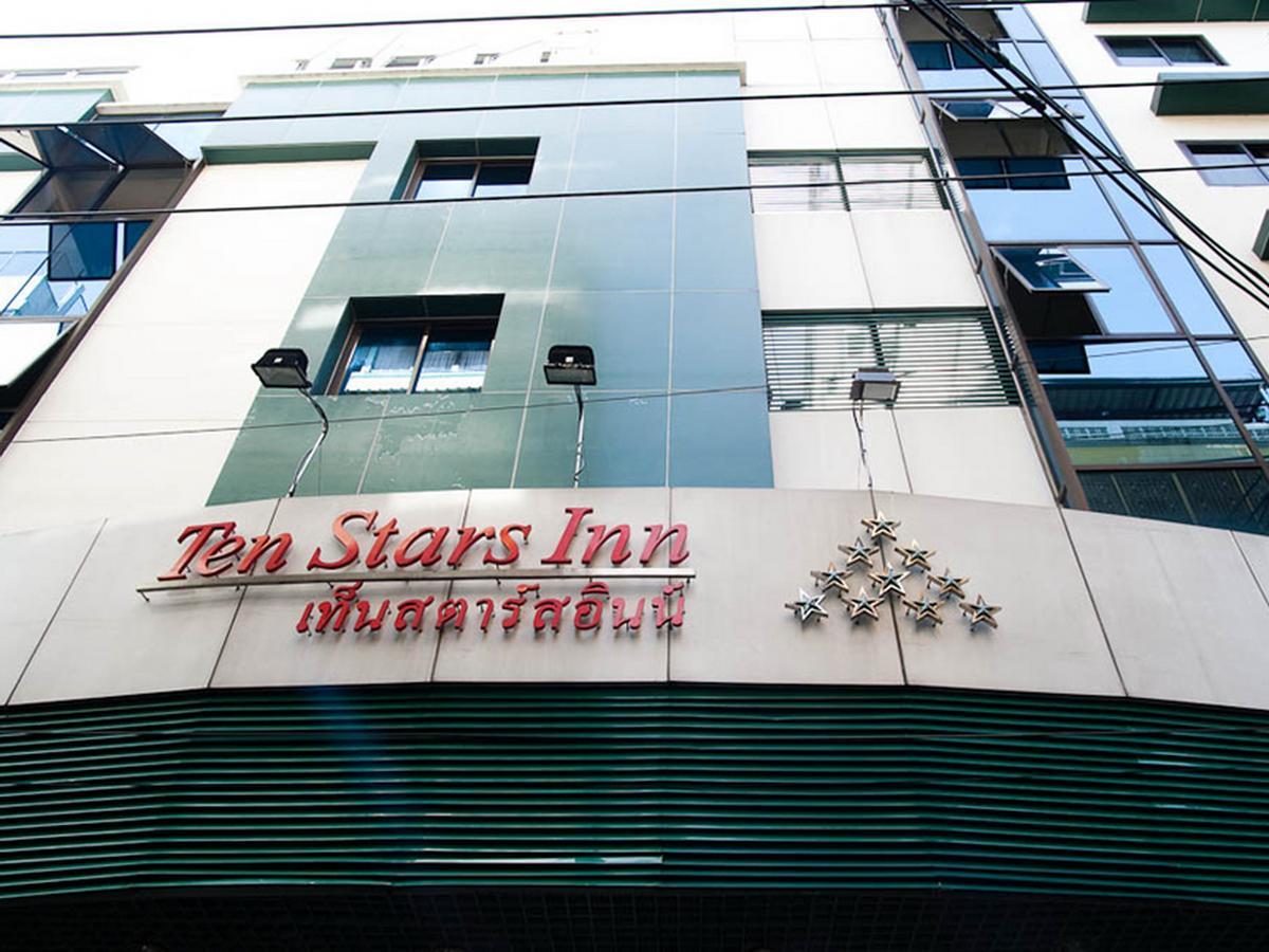 Ten Stars Hotel Банкок Екстериор снимка