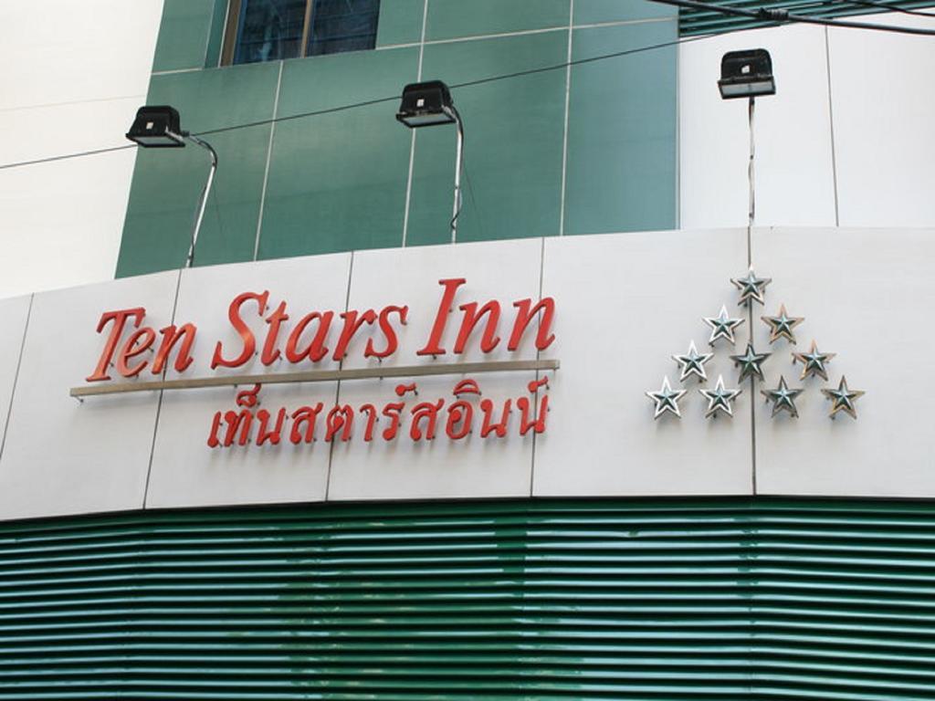Ten Stars Hotel Банкок Екстериор снимка